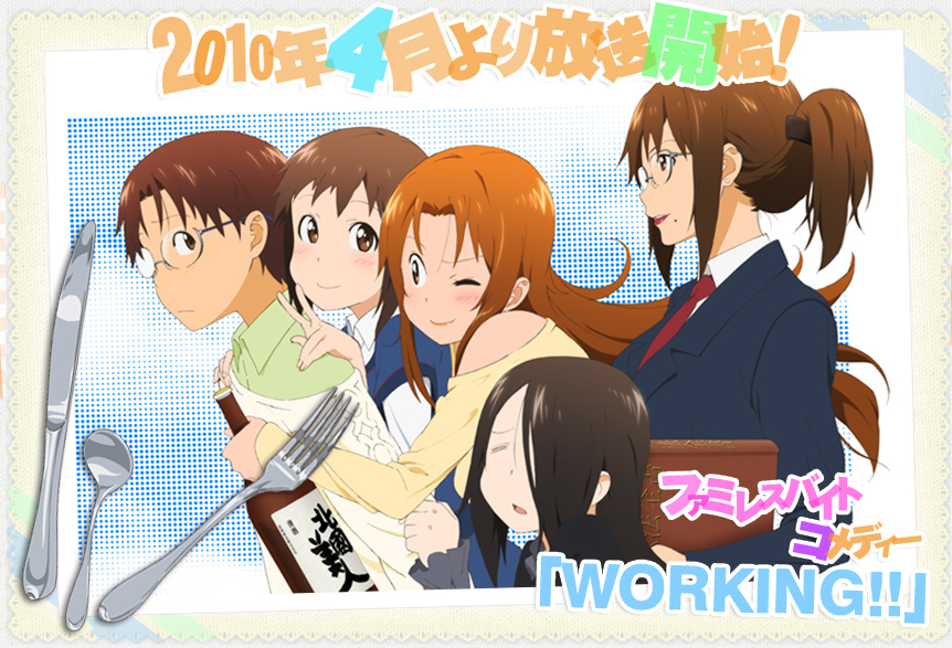working-anime.png